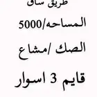 المواشي