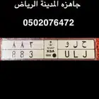 لوحتين مميزه