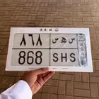 لوحة قفلين 868