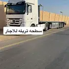 توصيل داخل وخارج حائل
