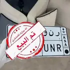 لوحة رنو رباعي( مباع