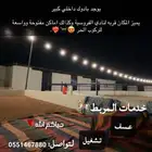 ايواء خيل بسعر منافس ومكان قريب