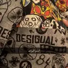 ملابس اطفال