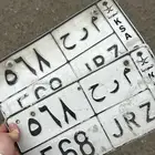 لوحة مميزه مرح 568