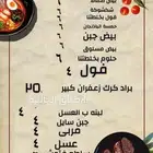 فطور رخيص