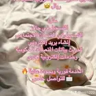 خدمات إلكترونية بسعر رمزي