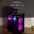 بي سي قيمنق زورد