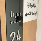 لوحات محلات بانر تصاميم ستيكر