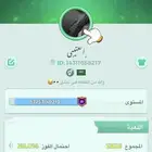 للبيع حساب لودو ليفل 31 الحد 150 بيع