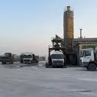 خرسانة جاهزة
