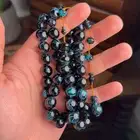 مسباح