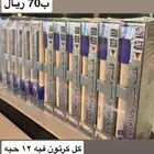قلم