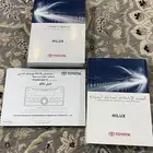 للبيع كتيب الوكاله