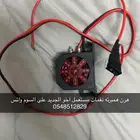 هرن همبرته نغمات