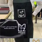 زي موحد وجميع مايخص الزي