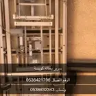 سرير