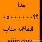 ارقام مميزة سداسي و خماسي 05000.000