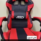 كرسي قيمنق