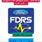 تحديثات اونلاين FORD (تورس رابتر ايفيرست برونكو)