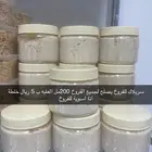 حضانه فروخ