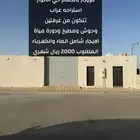 للإيجار استراحه عزاب بالدمام حي الأنوار