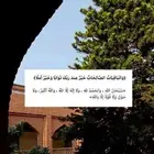 كداد من. نجران الى شرورة وابها