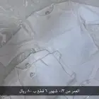 متوفر الاحساء فقط