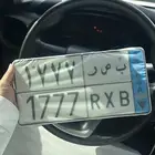 لوحه مميزه