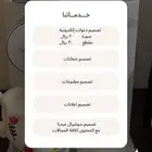 تصميم دعوة  وتصميم لكافة المجالات