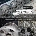 جنوط ديازل حد 500 التفاصيل ب الصور شرطط