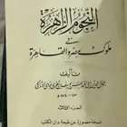 كتب تاريخ مصر عام813هجري