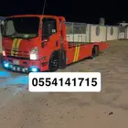 سطحة تثليث الصبيخه جاش المضه الحمضه نقطة سمر طريب ربه