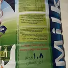 حليب معين