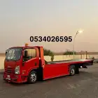 سطحه هيدروليك الدمام إلى الرياض القصيم