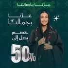 تصاميم اليوم الوطني