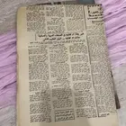 مجلة عبدالحليم وجريدة ام كلثوم