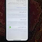 ايفون 13 عادي بطاريه 75