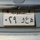 لوحه خصوصي مميز مجدده وجاهزه