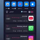 تطبيقات بلس Vip فوري