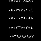 ارقام مميزه للبيع stc