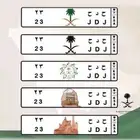 لوحه مميزه حروف قفل ورقمين
