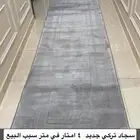 سجاد تركي جديد