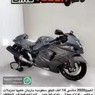 هيبوزا2020