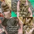 عود مروكي فاخر درجة اولى -كلمنتان طبيعي درجة اولى فاخر