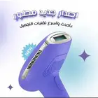ليزر ريتسكين المطور