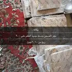 صحن ودسك وكاله