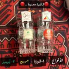 كاسات شاي