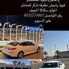 اوبتيما 2019