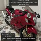 دباب هايبوزا يباني