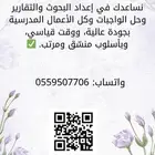 خدمات طلابيه